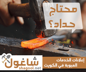 فني المنيوم