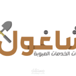 موقع وتطبيق شاغول